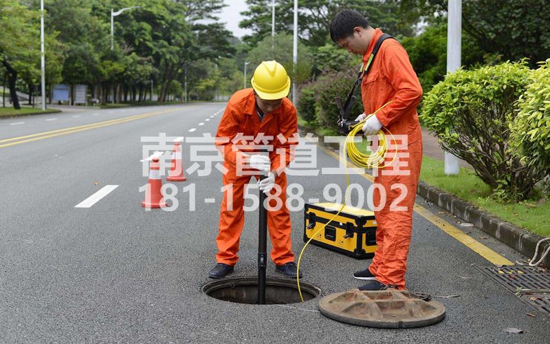 220国泰民安市政管道检测