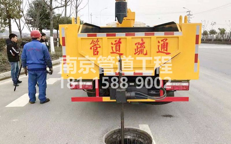 202国泰民安管道疏通