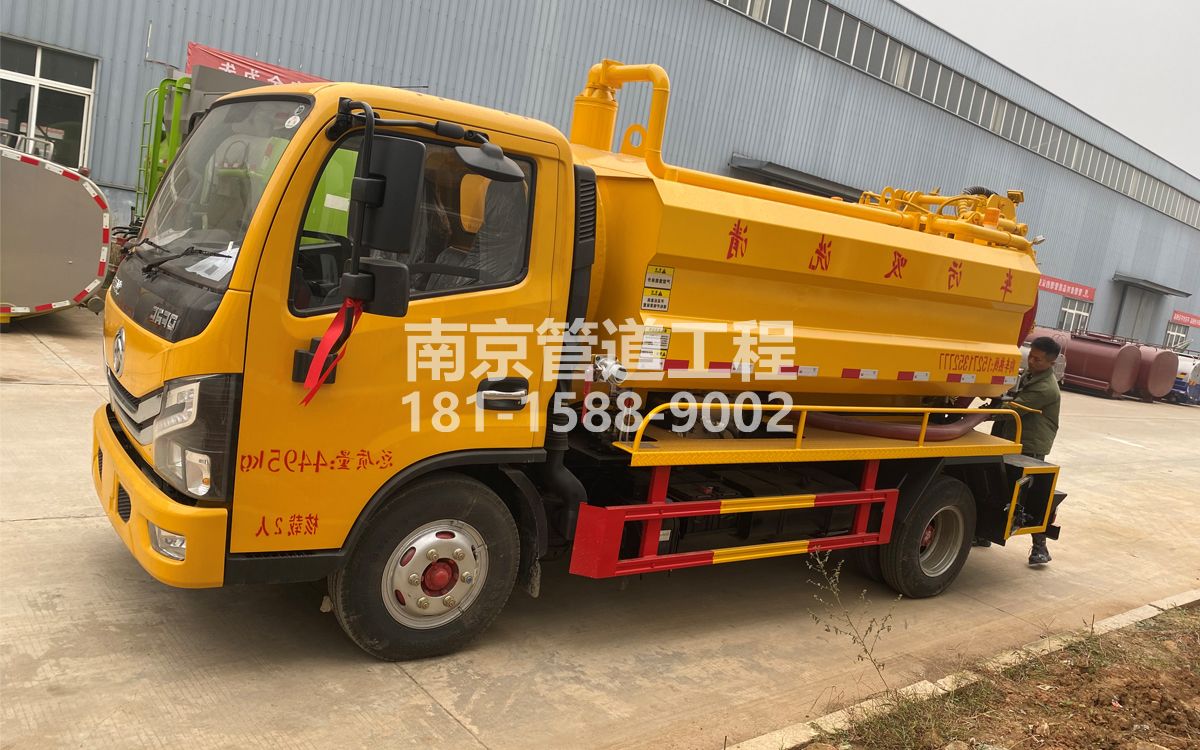 国泰民安喜讯|热烈祝贺我公司新增购置《吸污清洗车》工程车