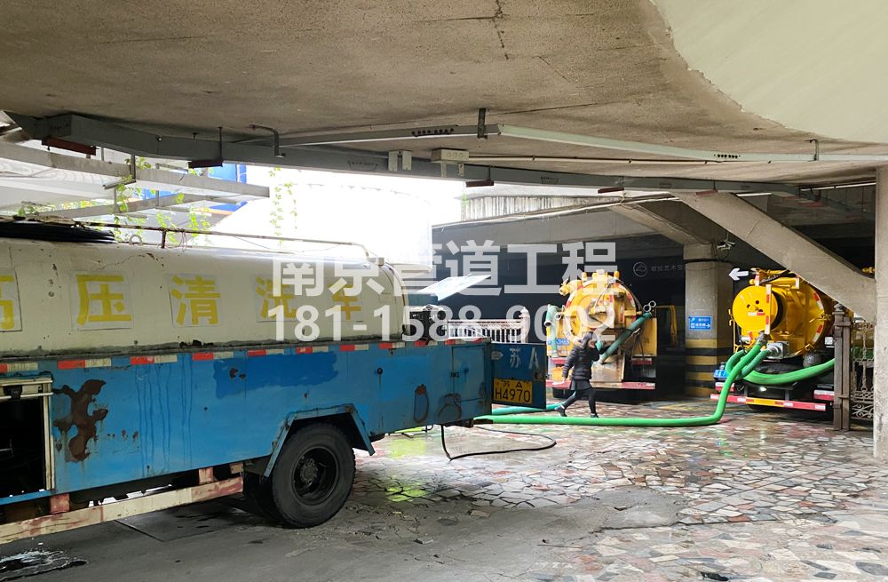 273国泰民安商场地下室污水清理