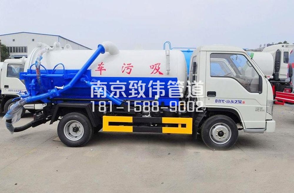 318国泰民安地下室吸污车