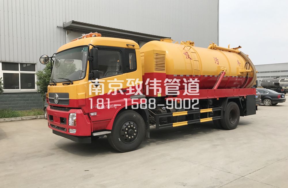 341国泰民安天龙吸污车12方