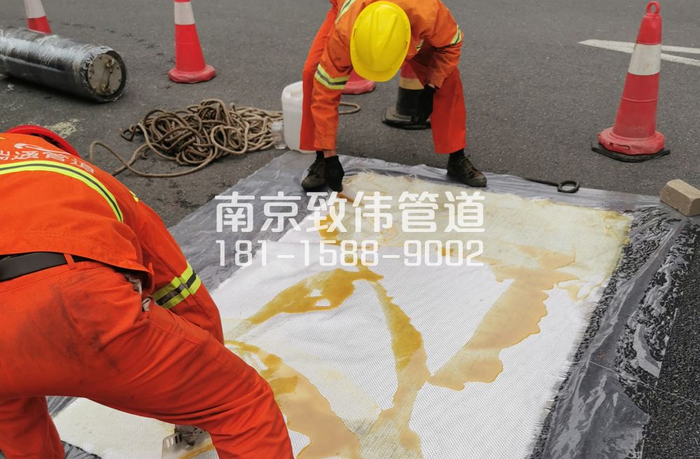 338国泰民安管道树脂修复