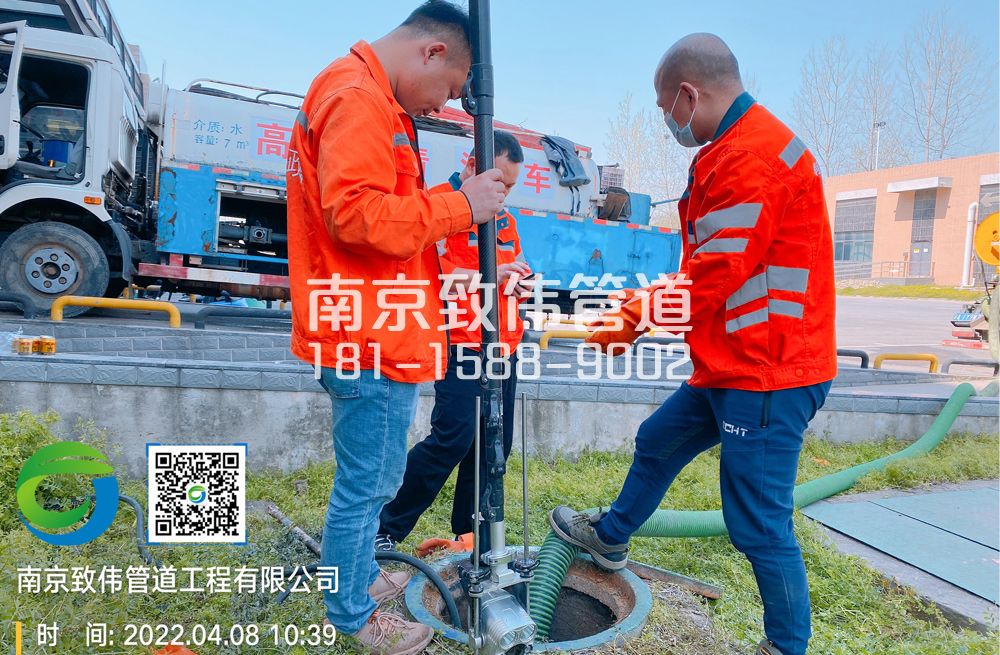 354国泰民安医疗公司管道检测