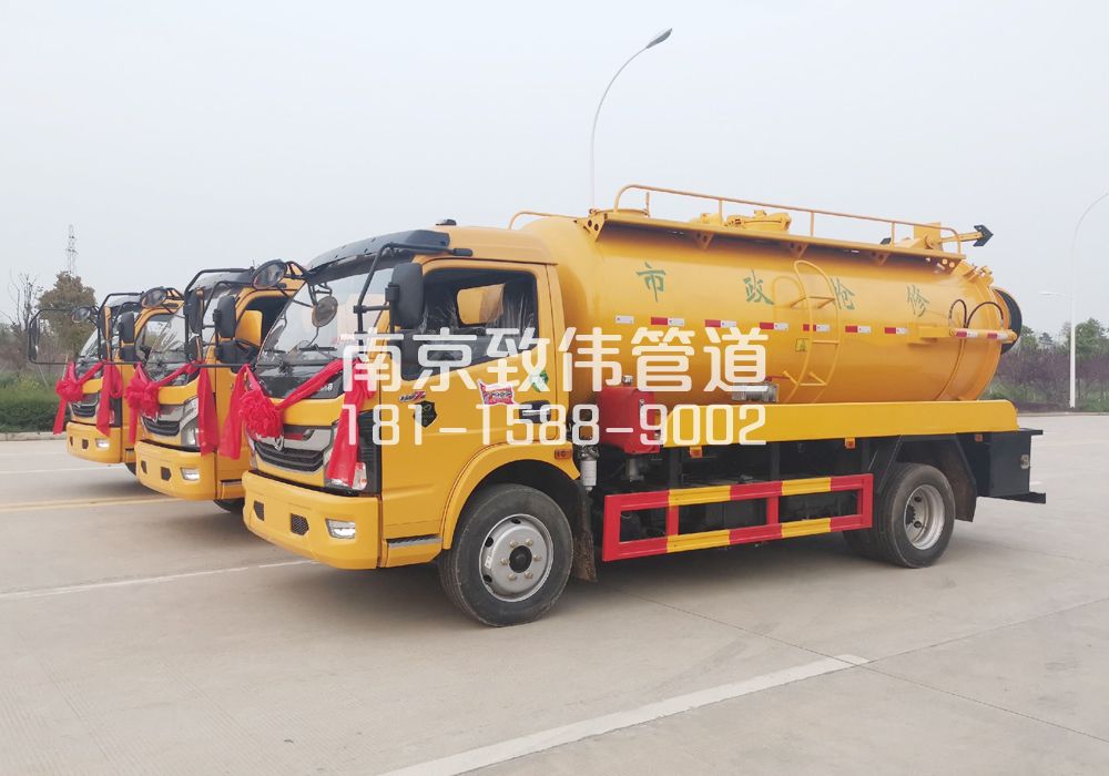 370国泰民安10方吸污车