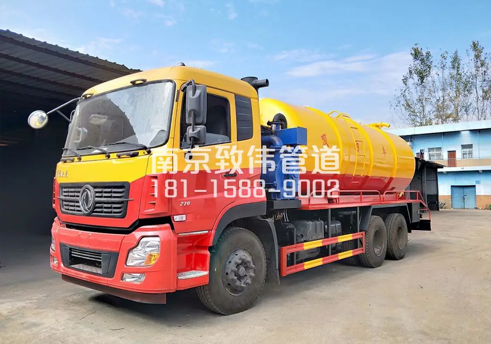 373国泰民安12方吸污车